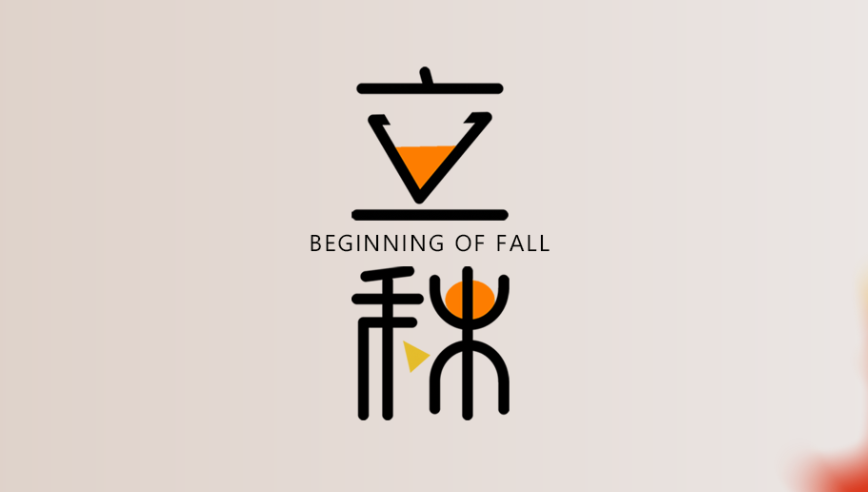 山东米兰tiyu  健身器材 立秋